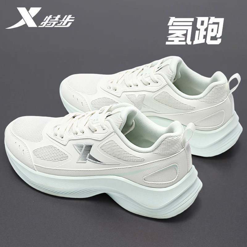 Xtep Women's Shoes Summer Breathable Sports Shoes Lightweight Soft Sole Official Flagship Store Genuine New Shock-Absorbing Running Shoes for Women Xtep Women's Shoes Summer Breathable Sports Shoes Lightweight Soft Sole Official Flagship Store Genuine New Shock-Absorbing Running Shoes for Women