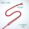 1.8mm red 16×3 braided rope