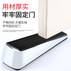 Household door stainless steel rubber bottom door plug bathroom silent double-sided rubber door stop thickened anti-collision door plug