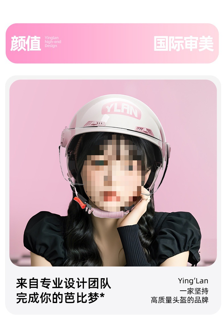 Factory Direct Sale of Yinglan Helmets 666, Large Floral Design for Women, Cute Ears, 3C Certified, Sun Protection, Electric Vehicle Half Helmet, Safety
