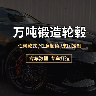 Hub Wheels 18inch 19inch Hongqi - 17x75j-wheel