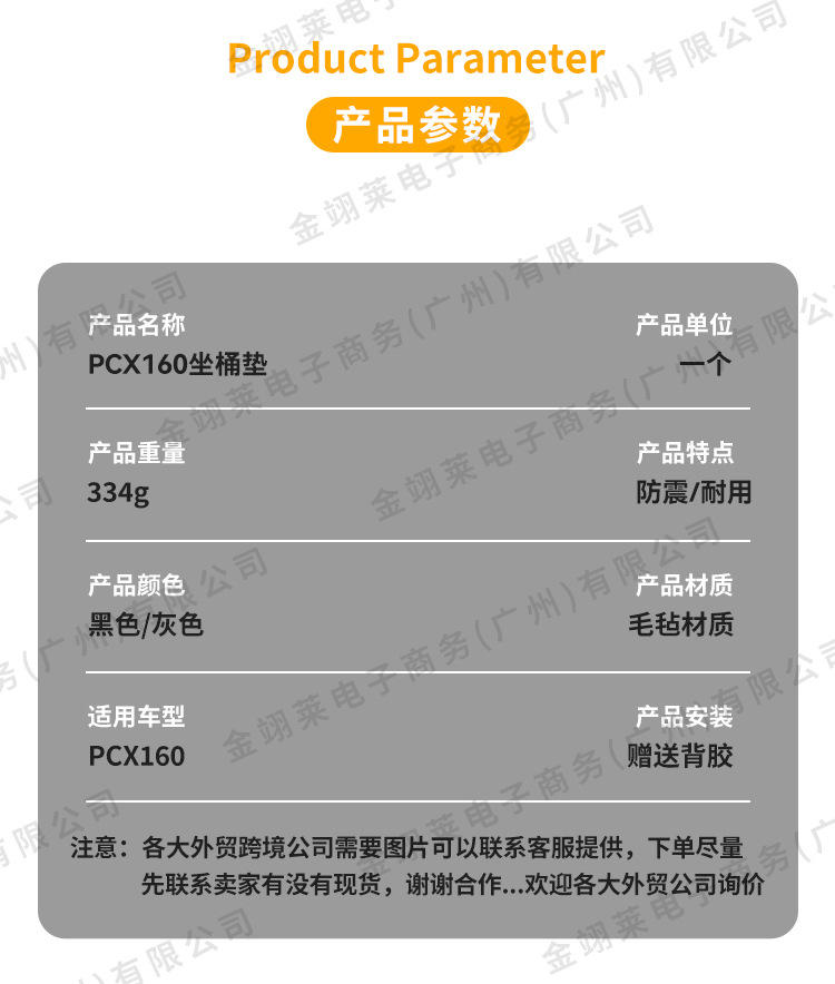 Suitable for Honda Pcx160 Motorcycle Seat Cushion Integrated 3D Ultra-Thin Felt Seat Cushion Modification Accessories Wholesale