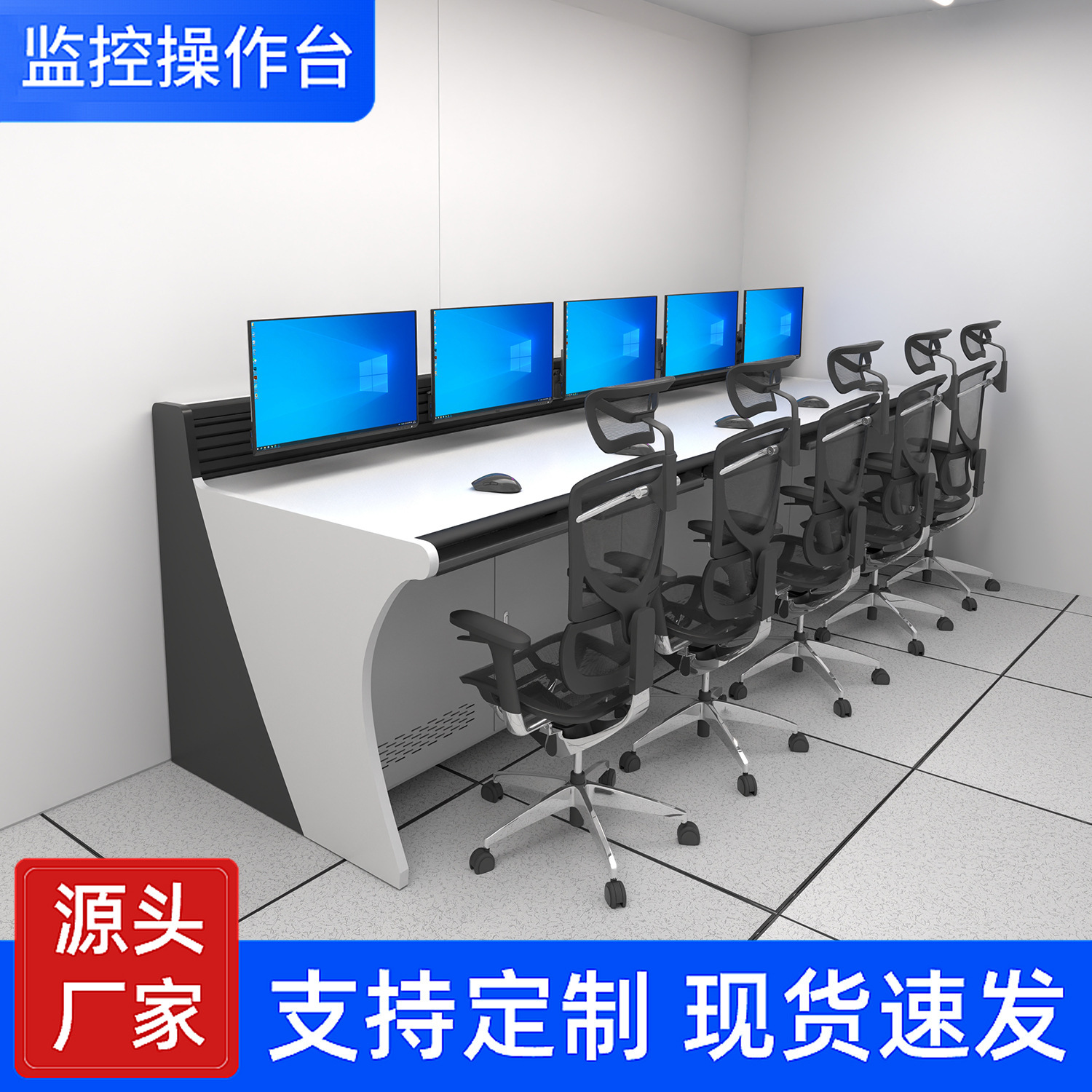 봉화 스타일 커플릿당 0.6m