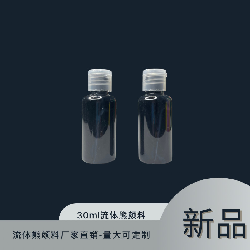 인터스텔라 블랙 [30ml]