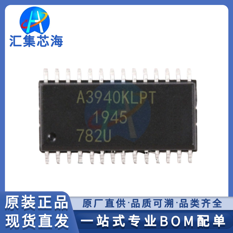 A3940KLPTR-T A3942KLGTR-T A3941KLPTR-T原装正品TSSOP-28传感器