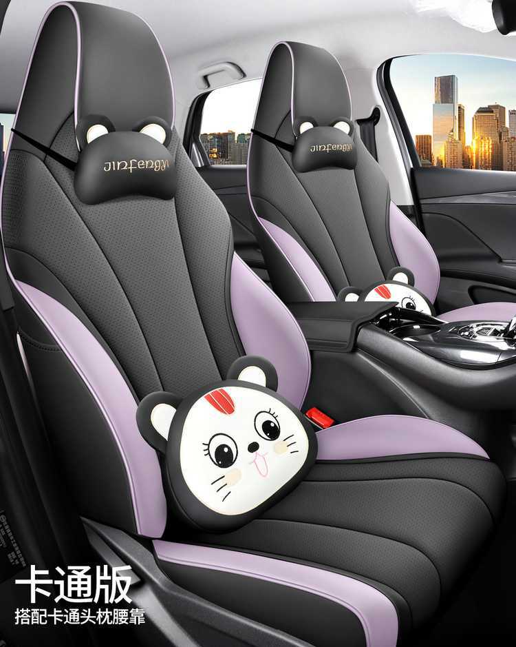 2025 Byd Dolphin Vitality Edition Special Car Seat Cushion Four Seasons Free Rider Edition Full Surround Seat Cover