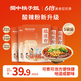 �������ӽ��������Ĵ���ɫ����ζ��ʳ��ҹ�r��ַ�288g�M���b