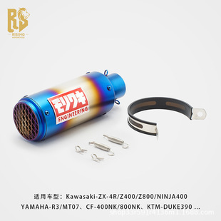 Motorcycle Modified 51mm Universal Modified Exhaust Pipe Tail Section Mesh Cover Barrel Little Tyrannosaurus Tnt125 Benelli
