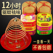 ����12С�r�P��̴�������Ƶ���������҃���Ѭ���l���g�������l