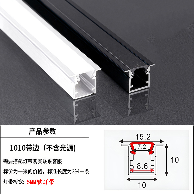 lámpara lineal LED incrustada lámpara de canal de lámpara lineal lámpara de aluminio incrustada lámpara de canal de lámpara de doble párpado lámpara de techo