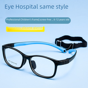 New children's glasses wholesale 9017ET silicone boys myopia small frame glasses frame ultralight TR glasses frame girl