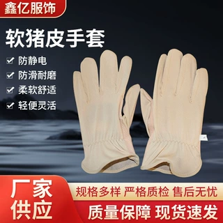 电子仪器厂软猪皮手套米色弹力布针织透气袖口防静电劳保手部园