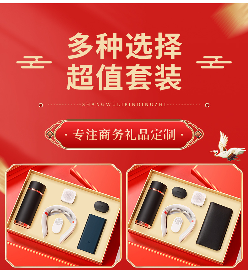 礼品 礼品定制 礼品定制logo 商务礼品 商务礼品定制 商务礼品套装 伴手礼 礼品实用 实用礼品 笔记本套装 随手礼 开业活动礼品定制 保温杯 保温杯笔记本套装 保温杯定制 316保温杯 展会礼品 开业礼品 活动礼品 周年庆礼品 开业活动礼品 年会礼品 礼品 创意 礼品包装 礼品杯子 礼品实用 定制礼品 定制水杯 定制礼盒 宣传礼品 笔记本套装定制 创意笔记本套装 商务笔记本套装 来图定制 加工定制 私人定制 会议礼品 保温杯套装 国潮保温杯 杯子套装 伴手礼盒 虎年创意 虎年礼品 虎虎生威 福虎生威 过年礼品 新年礼品 伴手礼礼品 商务伴手礼 年终礼品 银行礼品 公司年会礼品 年会礼品送客户 年会礼品定制 元旦礼品 礼品定制送客户 礼品订制 客户礼品 虎年礼品 促销礼品 培训机构礼品 宣传礼品 活动礼品批发 印刷 礼盒礼袋装 可以 支持 雕刻 礼盒装 是 支持定制 UV印刷 配常规款保温杯 加印 是 彩绘 配数显款保温杯 支持 定制 注塑 智能数显保温杯 可加印LOGO 可定制 电镀 商务直杯普通盖 可以加LOGO 可以定制 滴胶 礼盒礼袋 可以定制logo 定制logo 纯手工 礼盒+礼袋 加印LOGO LOGO 树脂工艺 常规普通款套装 支持加印logo 来图定制 雕塑 送礼盒礼袋 可印Logo 咨询客服 熔铸 套 支持印LOGO 支持LOGO定制 烫金烫银 件 可定制 支持定制LOGO 压印 个 可以加印LOGO 可定制LOGO 陶瓷 盒 可定制LOGO 否 手工制作 台 可加印 可专版定制 其他 PCS 支持LOGO定制 雕刻 激光 烫金 烫银 压印等 免费刻字定制 印刷LOGO 烫金 条 常规款 烫金 烫银 瓶 智能款 套装 盒 只 数显保温杯 本 常规保温杯 护士节礼物 毕业礼物 护士节礼物 礼物创意 创意礼物 幼儿园毕业礼物 小学毕业礼物 毕业礼物批发 大学毕业礼物 512护士节礼物 小朋友礼物