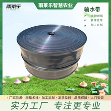 厂家直销PE输水带黑色 DN25-DN100滴灌带喷灌带用PE黑色软带主管