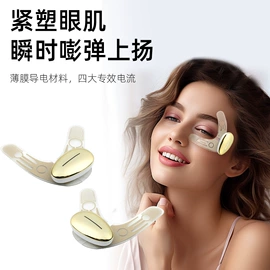 智能睡眠仪;经络保健器材;按摩足疗机