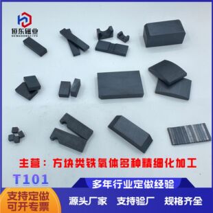 늙C����775 750 550 540�F���w���F��䓏��ź�ɫ���Fʯ��N