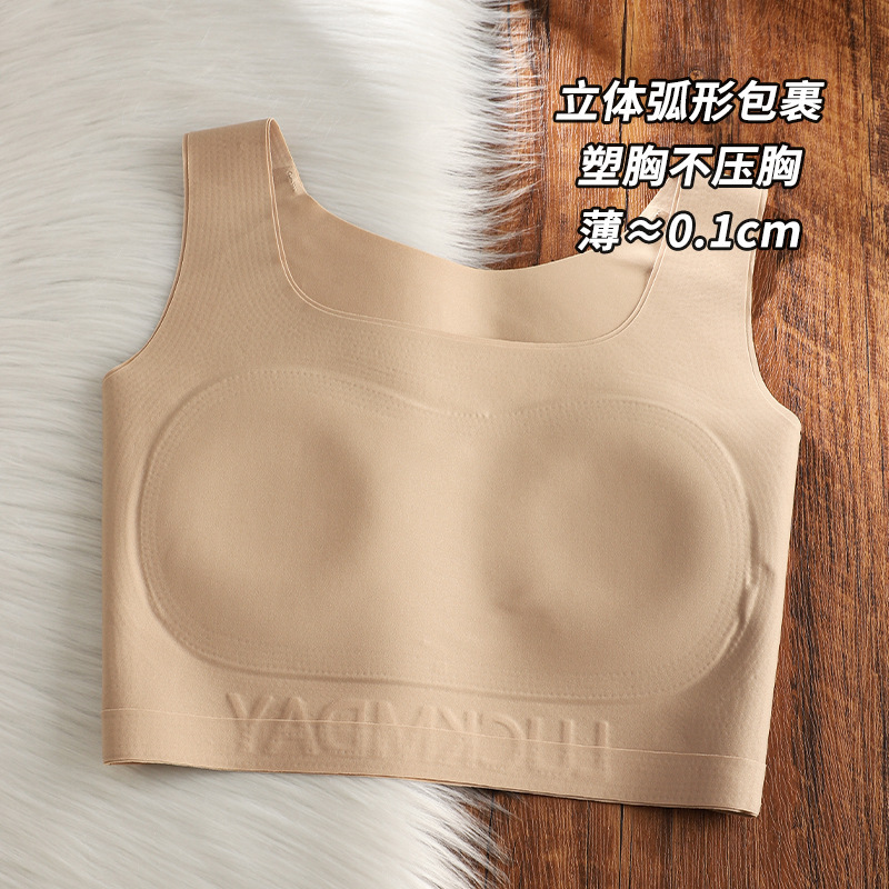 原版隐形无痕粉底液纸片内衣女大胸显小显瘦束胸超平薄款背心文胸|undefined