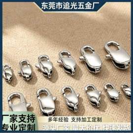 厂家批发316L不锈钢日字扣 钛钢手链扣 龙虾扣长方扣 diy饰品配件