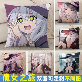 伊蕾娜魔女之旅周边抱枕来图制作二次元动漫玩偶等身长枕枕头靠垫