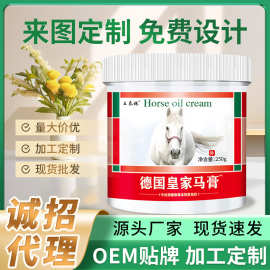 抖音快手直播马膏按摩凝胶加热舒缓肩颈肌肉酸痛按摩护理膏身体乳