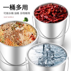 304不鏽鋼水桶手提式幼兒園家用帶蓋提桶油桶湯桶分類食堂飯菜桶