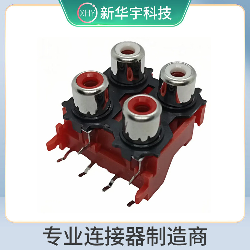 现货AV插座4孔莲花座RCA插座基座红色黑色可选13型4孔AV4-8.4-13