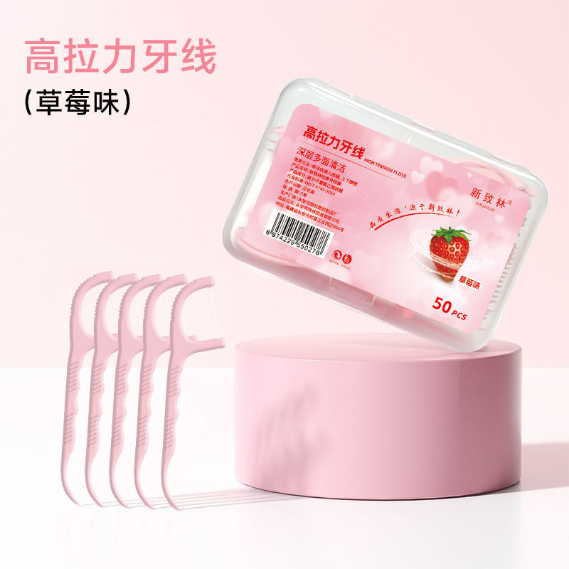 맛치실  [새콤달콤 딸기] 50개입