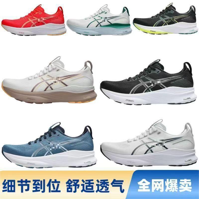 Cross-Border Putian Seshi Kayano32 Rebound Support Men's and Women's Shock-Absorbing Breathable Wear-Resistant Running Casual Sports Shoes Cross-Border Putian Seshi Kayano32 Rebound Support Men's and Women's Shock-Absorbing Breathable Wear-Resistant Running Casual Sports Shoes
