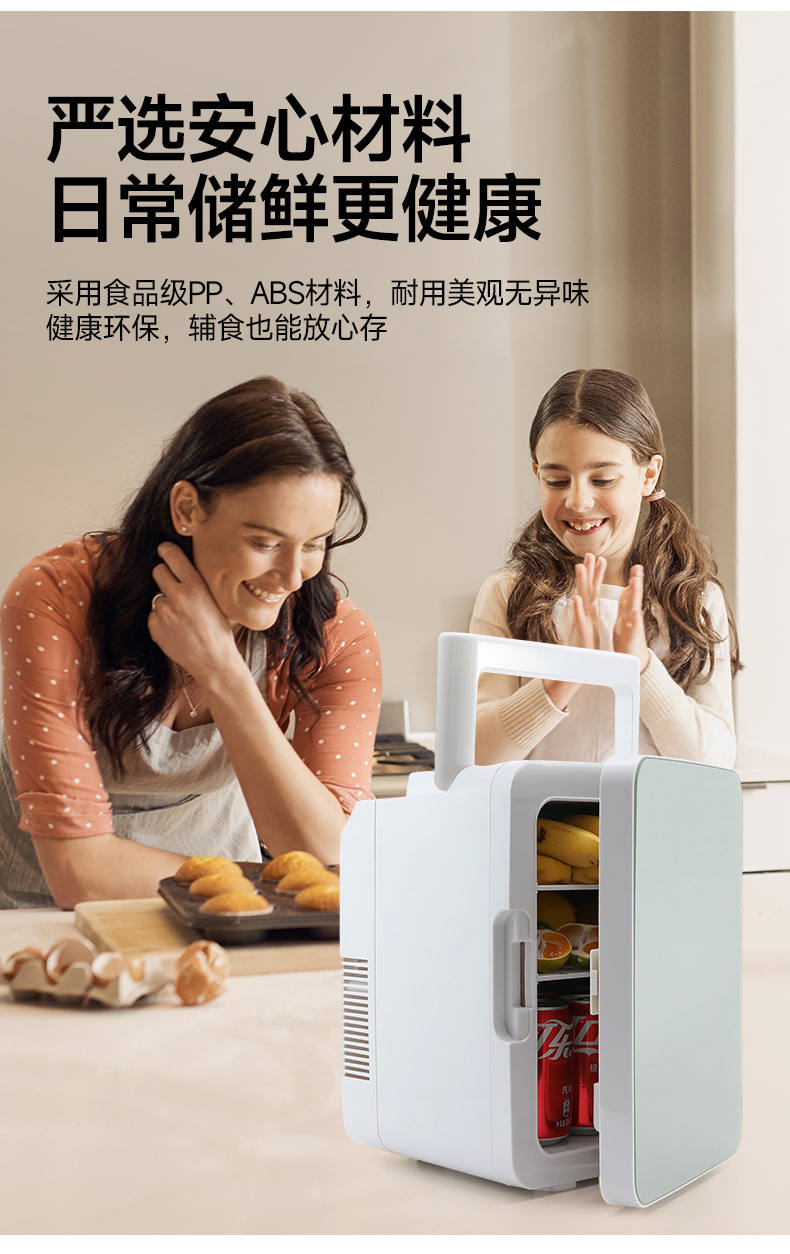 New Car Refrigerator, Universal for Small Cars and Home Use, Dual-Purpose for Cooling and Refrigeration, Amazon Cross-Border Refrigerator, Dormitory Cooling, Single-Person Use