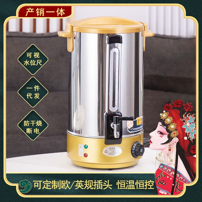 Коммерческая нержавеющая сталь Изолированная бочка большой емкости ведро для сжигания электрическое отопление ведро для кипячения охлаждения чая ведро для кипячения Традиционная китайская медицина Травяной чай бойлер