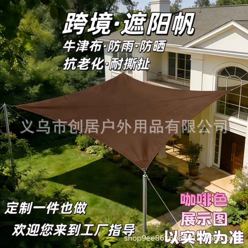 210D Canopy Tent for Outdoor Camping, Courtyard Sunshade, Balcony, Market Stall, Restaurant Entrance, Rainproof Sunshade Cloth