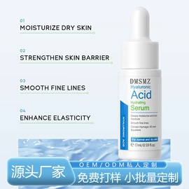 眼膜;液态精华;面霜