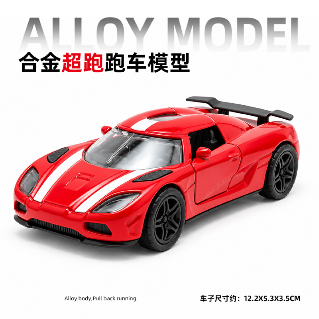 Modelo de coche de aleación, juguete decorativo para niños