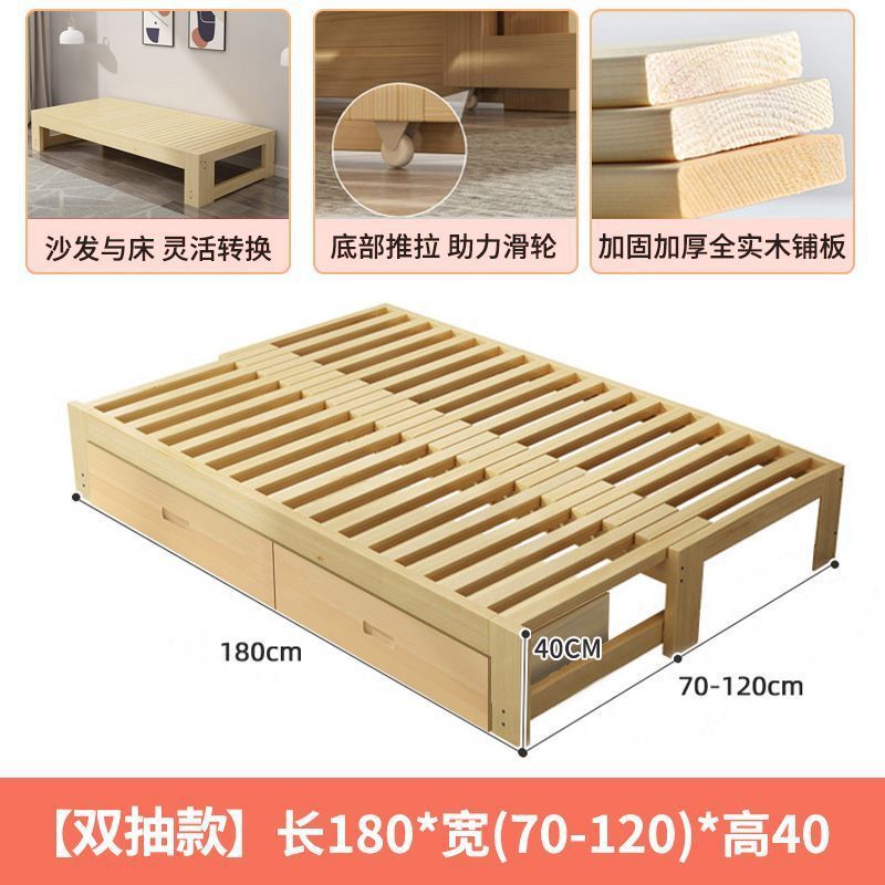 实木沙发床多功能折叠床抽拉床蹋蹋米床沙发床一体两用伸缩床批发|undefined