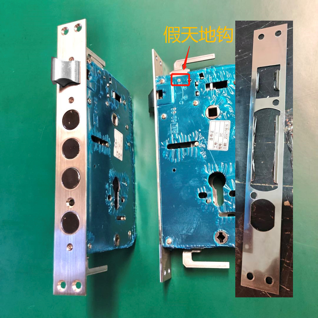 Cuerpo de cerradura 30*240 + pieza de marco de puerta