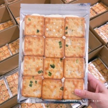 台湾香葱牛扎饼干奶网红手工夹心牛轧饼干零食小吃休闲食品下午茶