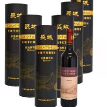 长城钻石优选解百纳干红葡萄酒 750ml 圆桶礼盒装 特价批发