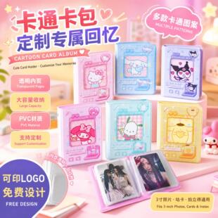 ���ƿ�ͨ�����׿��� 3��ɐ۹�����Ƭ�A �����������ռ{���o��