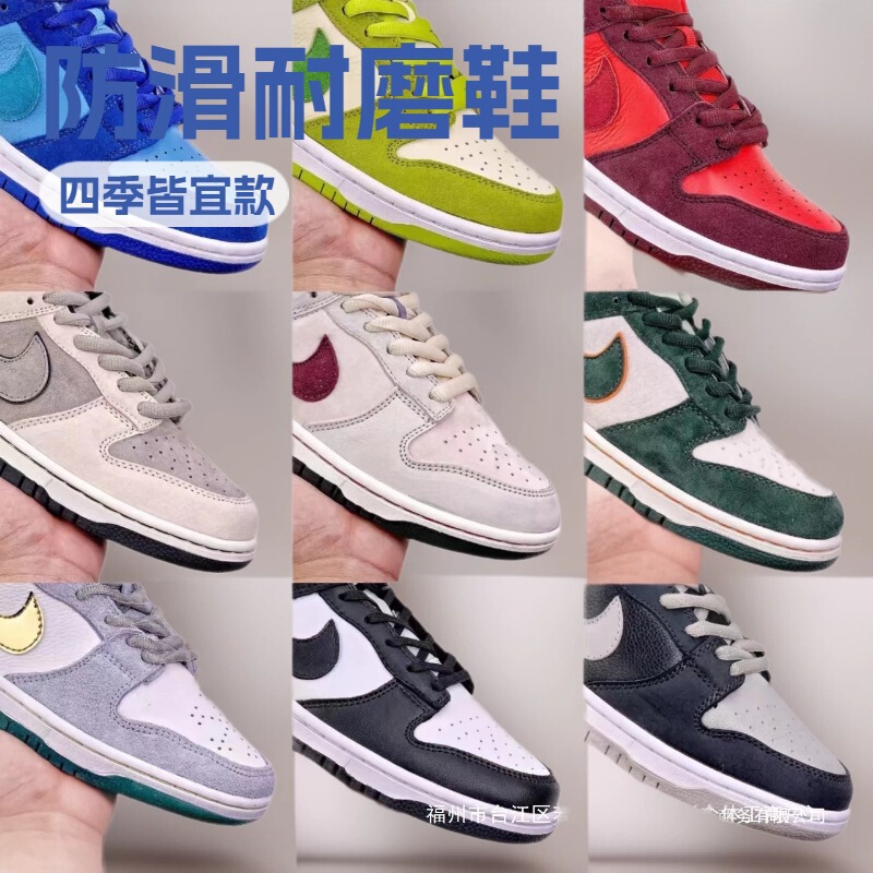 Putian Pure Original Goods Dunk Black and White Panda Sb Green Apple Katsuhiro Otomo Unisex Low-Top Couple's Sports Sneakers