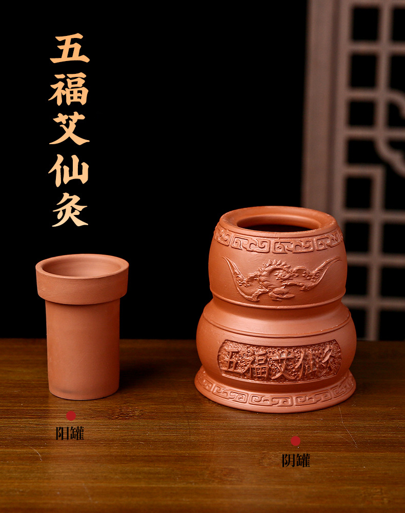 Wuji Moxibustion Jar Ceramic Navel Cupping Device for Body Wellness 10.2cm specifications