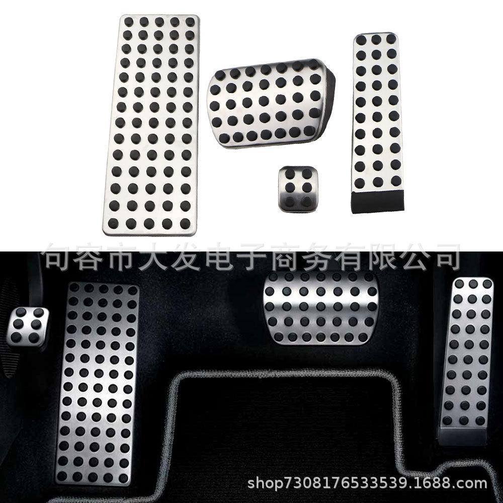 Suitable for Mercedes-Benz old CES-class W463 large G-class G-CLASS non-perforated brake accelerator pedal stainless steel