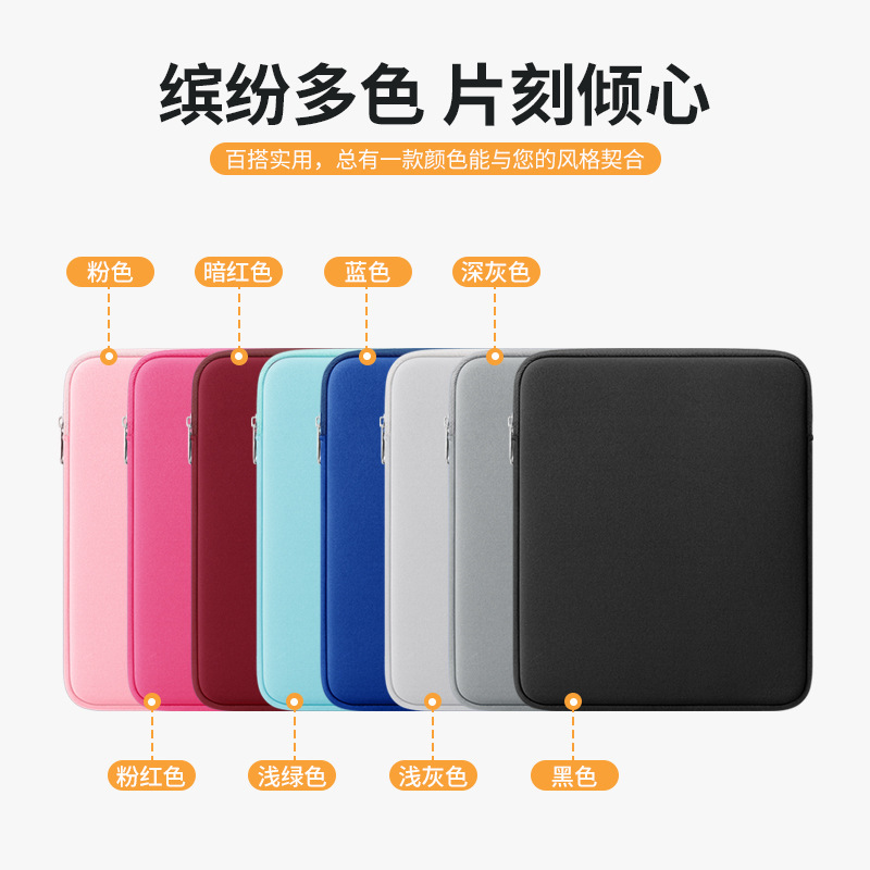 Bubm Source Factory Notebook 6 7 8 10 11inch Protective Sleeve Inner Bag iPad Computer Tablet Bag