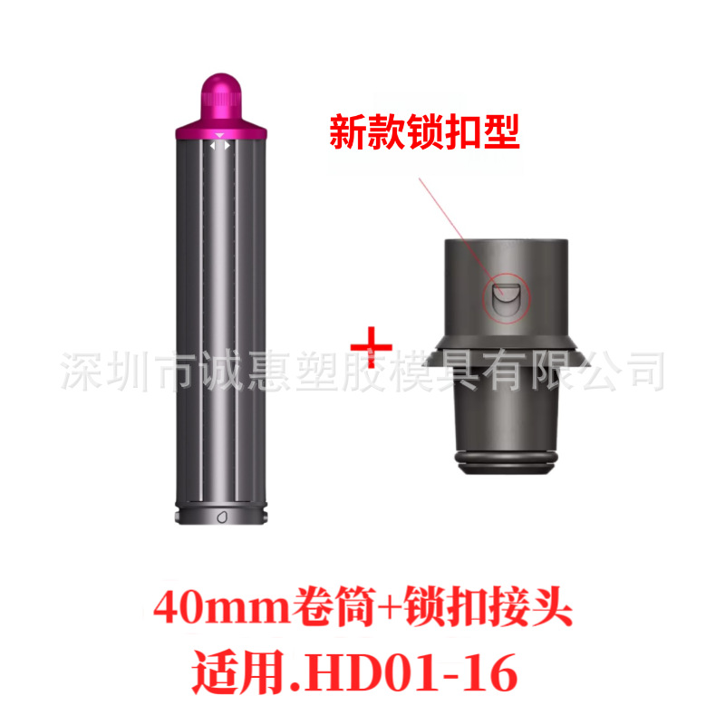 헤어드라이어 양방향 롱 40mm 고데기(로즈레드)