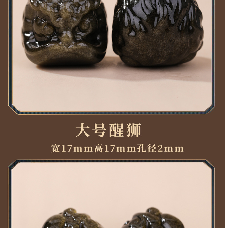 Natural Gold Obsidian and Silver Obsidian Lion and Pixiu Carving Spacer Beads DIY Unisex Bracelet Accessories Wholesale