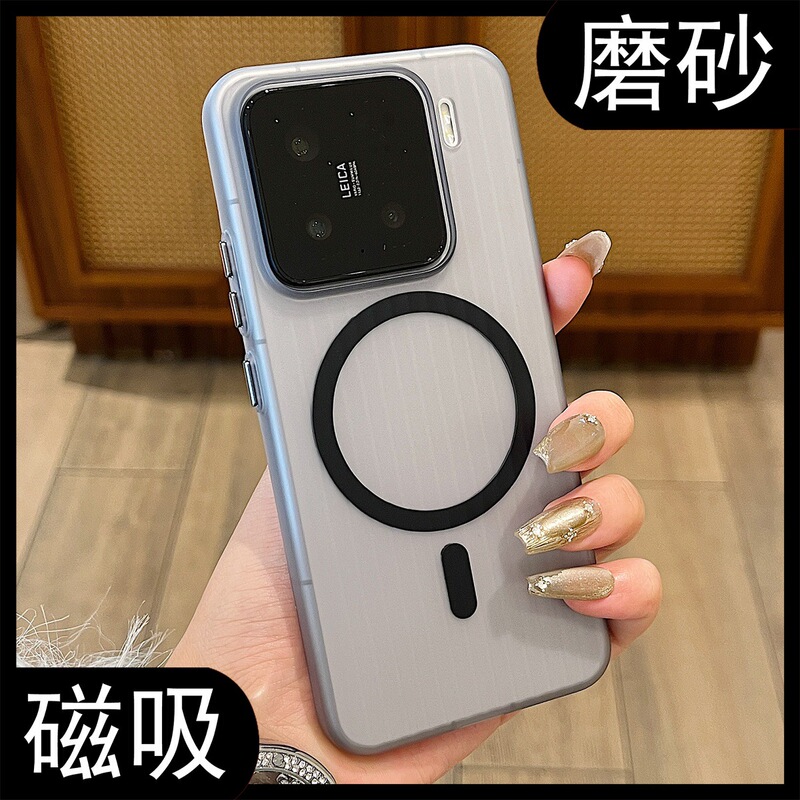 Xiaomi 15spro 携帯電話ケースアイスミスト透明波形 15pro 磁気つや消し指紋防止 14pro ハードケースに適しています。|undefined