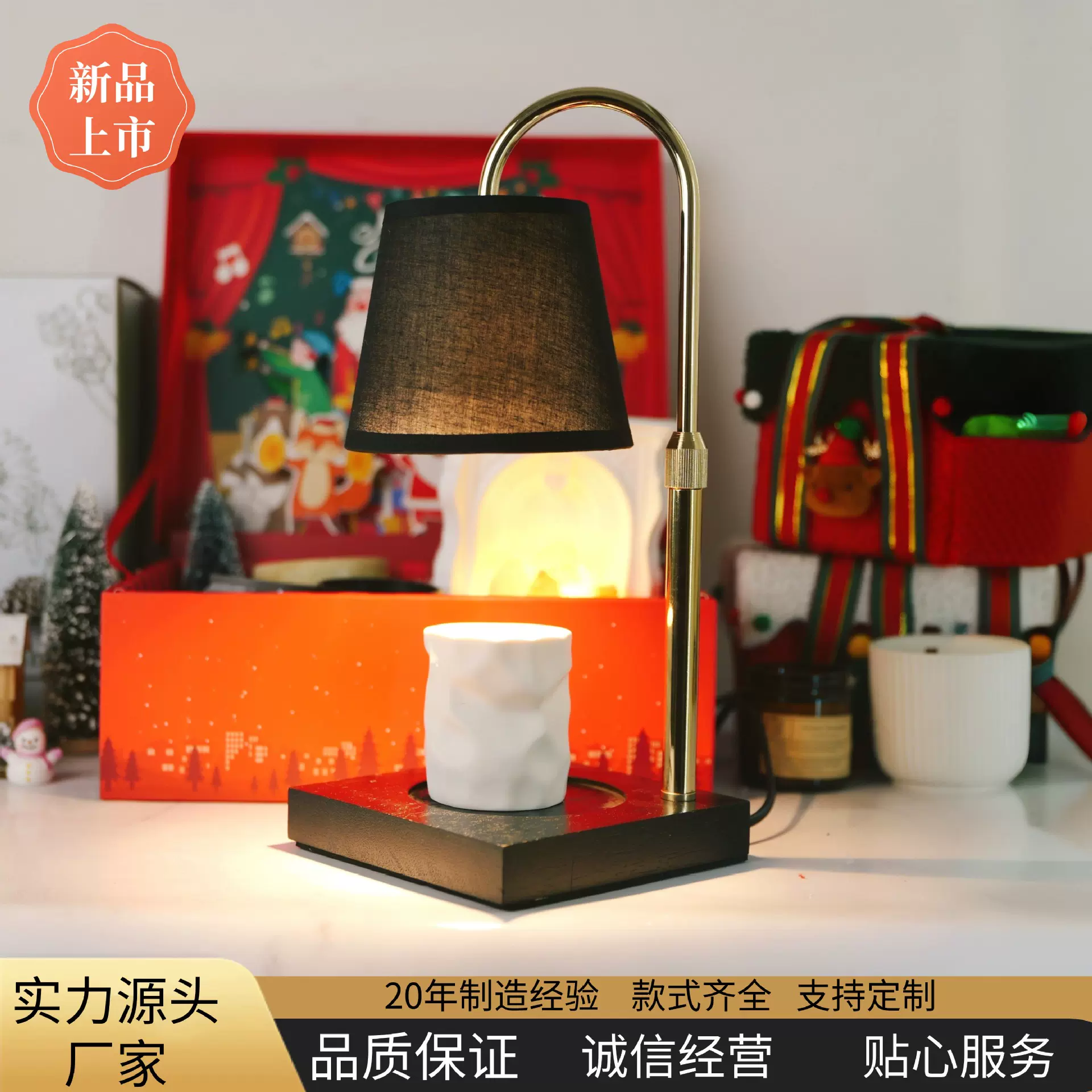 新融蜡灯金属简约香薰灯实用礼品包装厂家货源护眼可调光台灯
