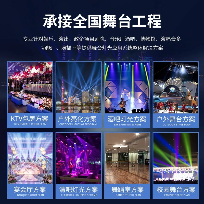Stage lights 4 bee eye shaking head lamp laser beam lamp clear bar wedding performance KTV rotating effect light