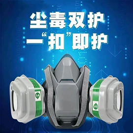 防毒面具;其他呼吸防护;口罩垫片