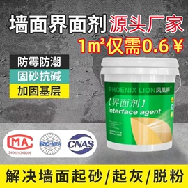 艺术涂料;防水涂料;地坪漆