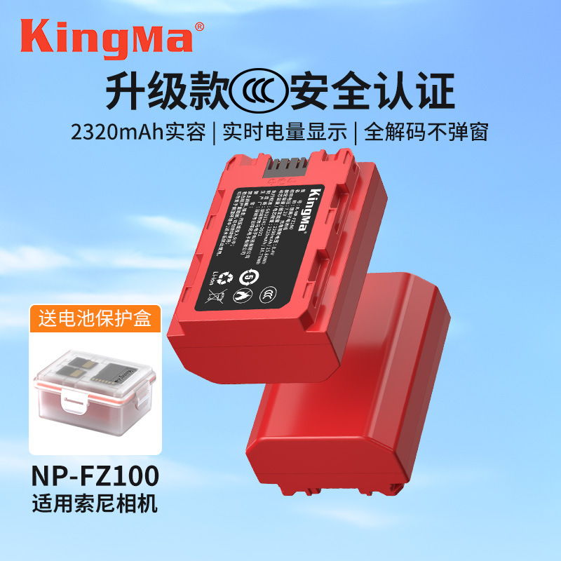 Jin code NP-FZ100 battery FX3 charger suit for Sony a7s3 a7r3 a7c a7m4 A7R5